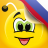 Rus�a ��ren - 11.000 kelime