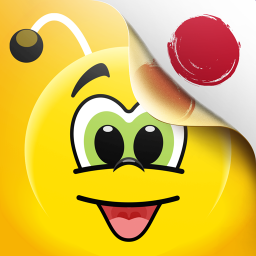 Android Japonca ��ren - 11.000 kelime ikonu