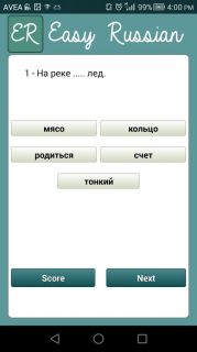 Rusa Kelime Ezberle Resimleri