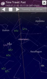 Sky Map Resimleri