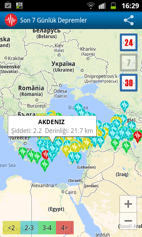 Türkiye'deki Depremler - Canlı Resimleri