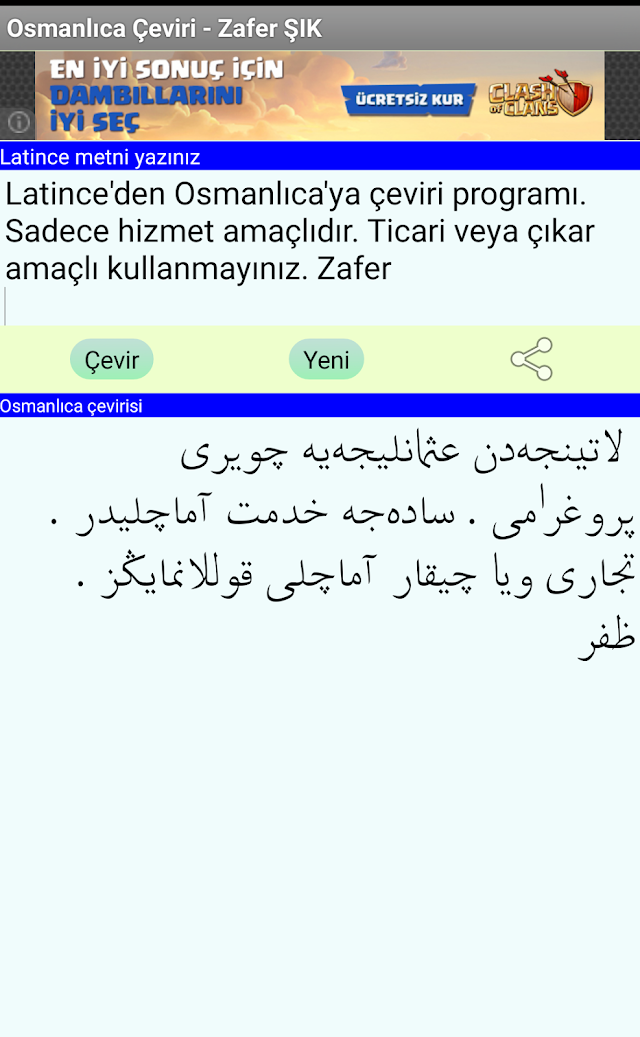 Osmanlıca Çeviri - Zafer ŞIK Resimleri