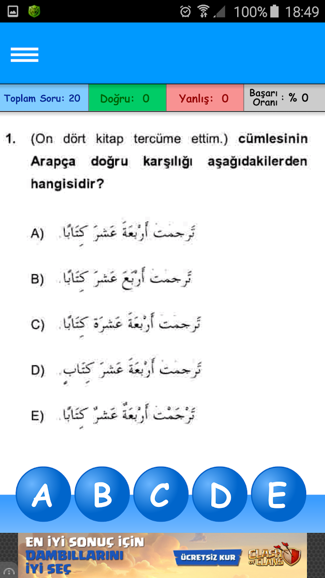 AÖF İlahiyat Çıkmış Sorular Resimleri