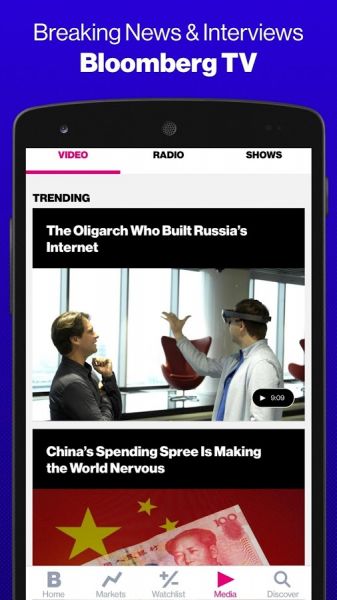 Bloomberg İndir (Android) - Gezginler Mobil