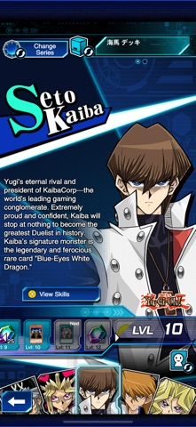 Yu-Gi-Oh! Duel Links Resimleri