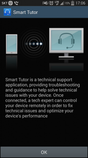 Smart Tutor for SAMSUNG Mobile Resimleri