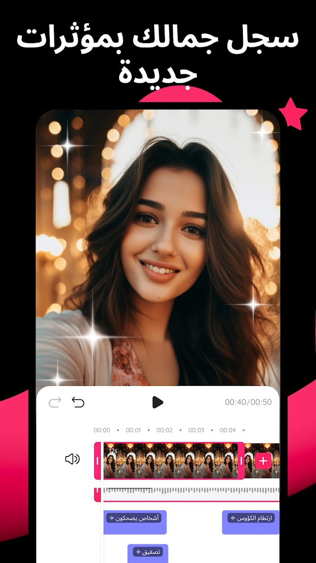 Sihirli Videolu Müzik Editörü Resimleri