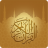 Quran Kuran(kelime  kelime)