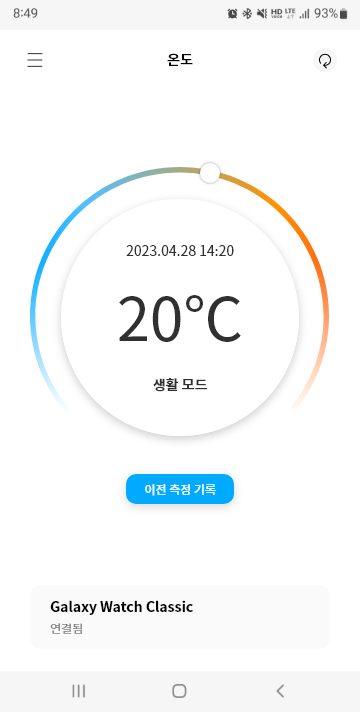 Thermo Check 365D Resimleri