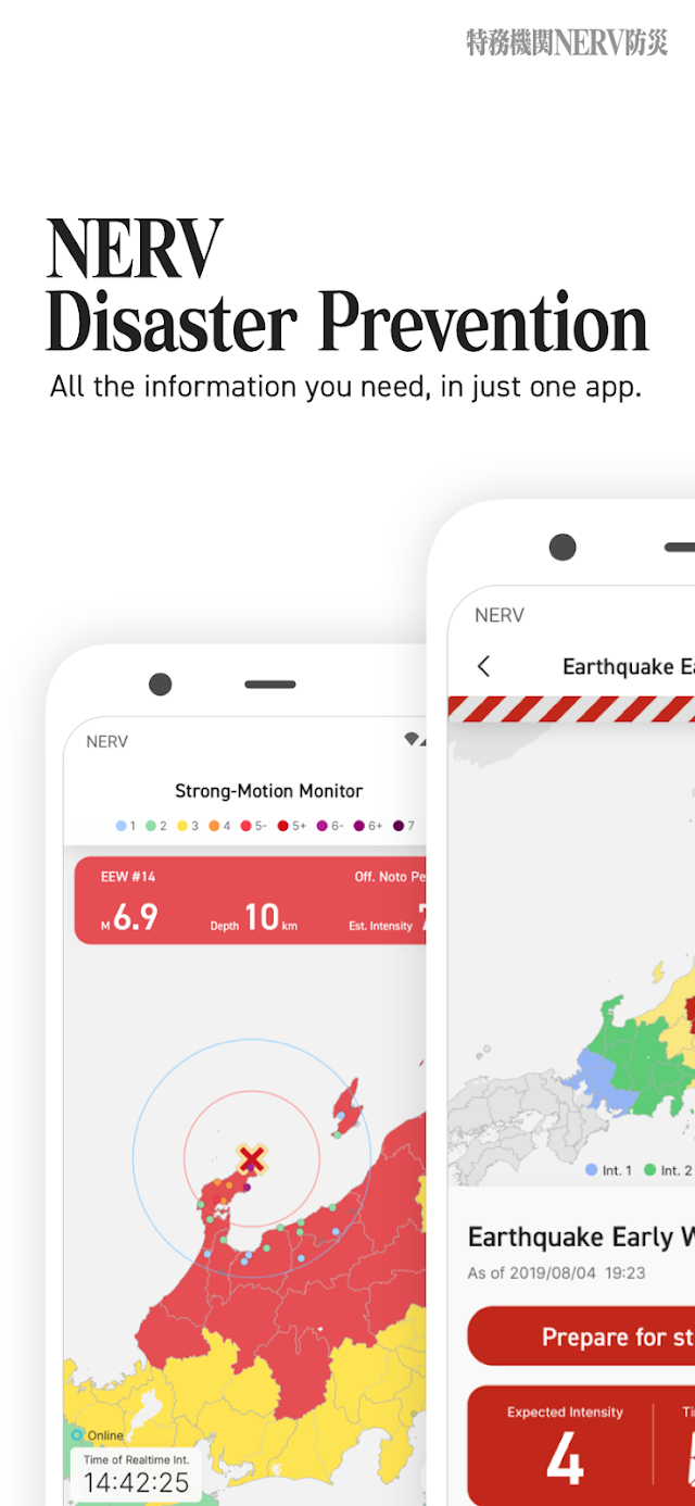 NERV Disaster Prevention Resimleri