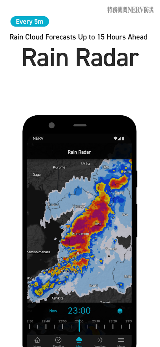 NERV Disaster Prevention Resimleri