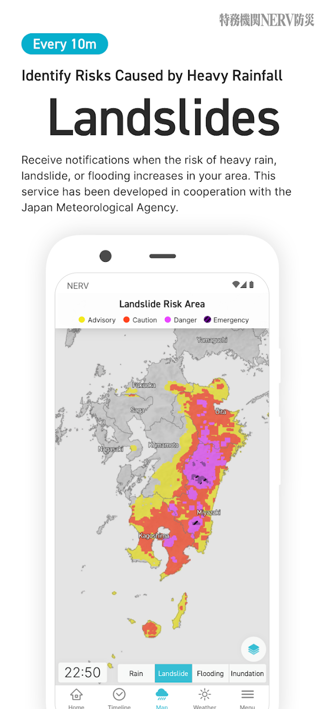 NERV Disaster Prevention Resimleri