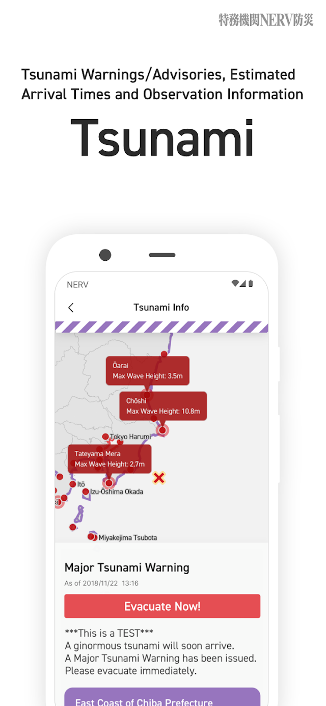 NERV Disaster Prevention Resimleri