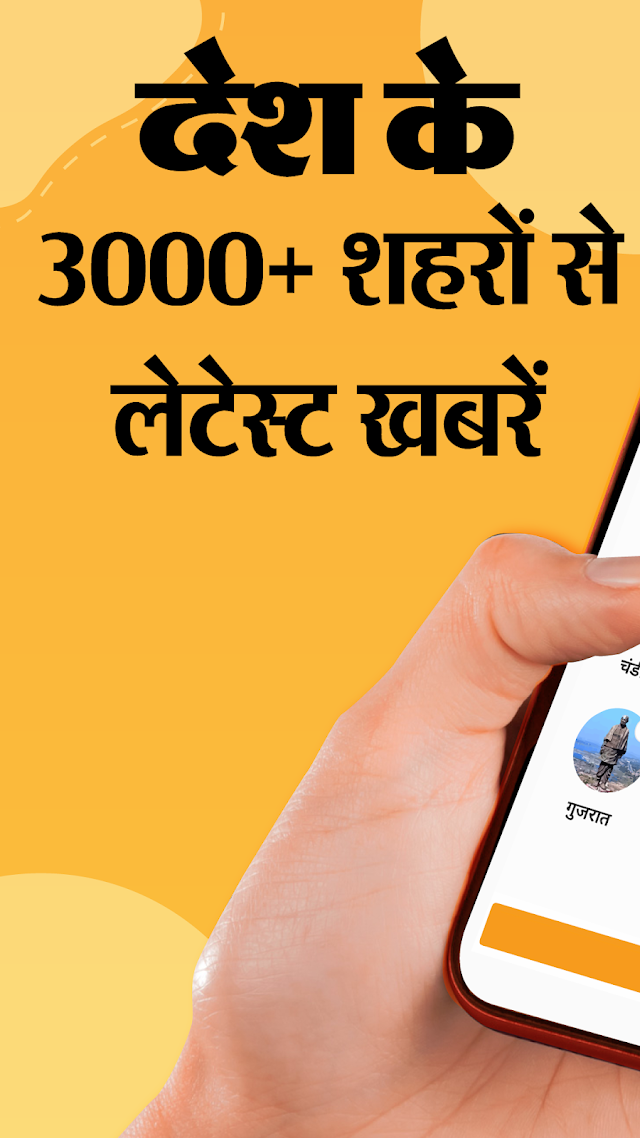 Hindi News by Dainik Bhaskar Resimleri