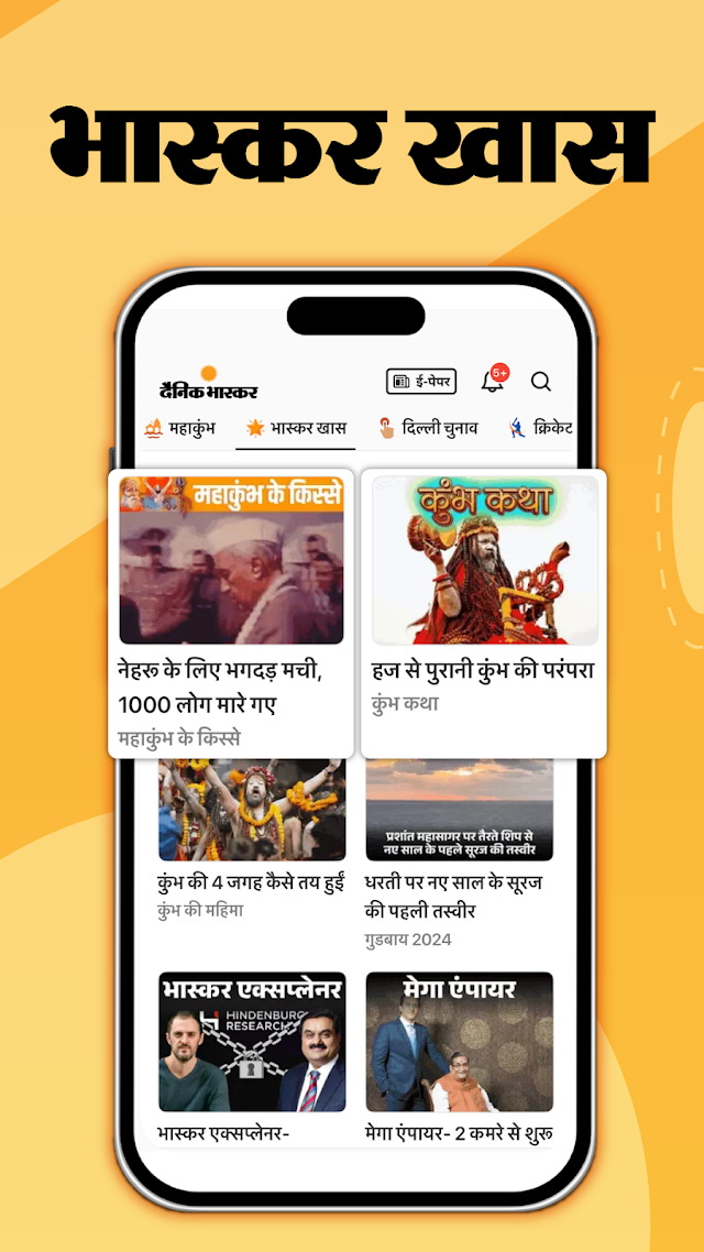 Hindi News by Dainik Bhaskar Resimleri