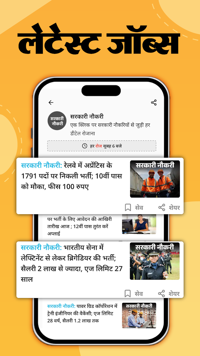 Hindi News by Dainik Bhaskar Resimleri
