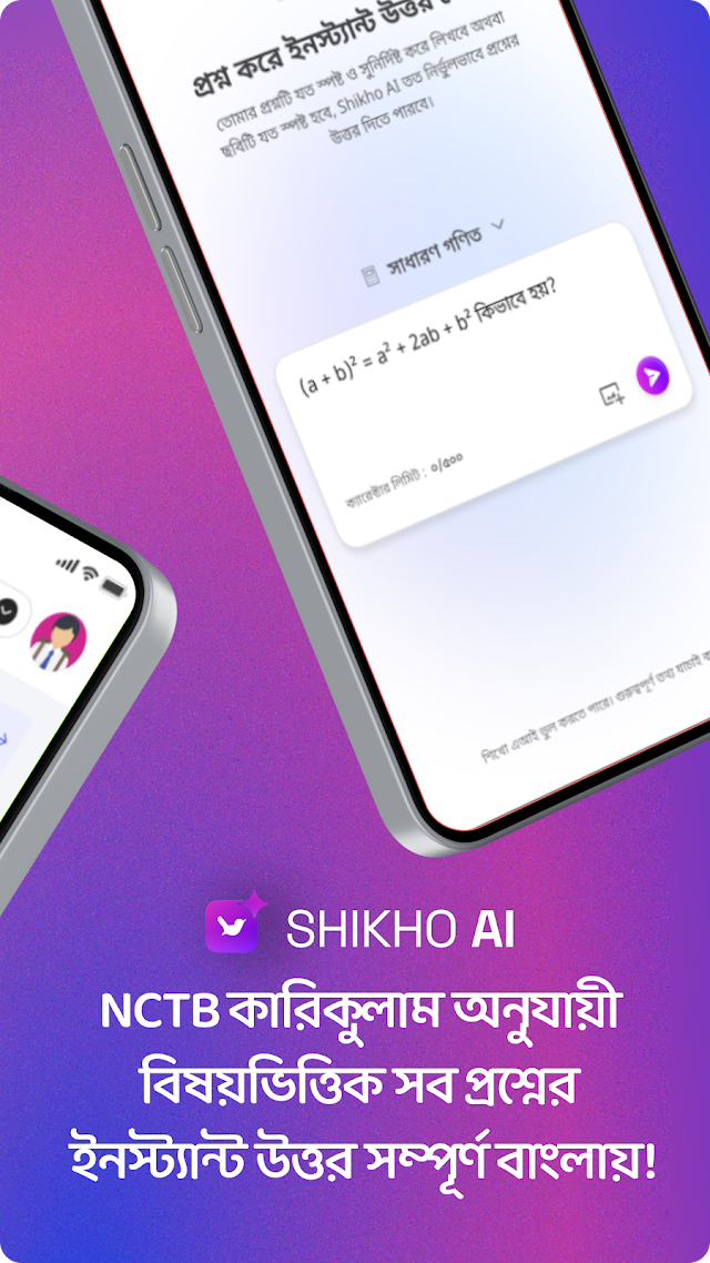 Shikho Resimleri