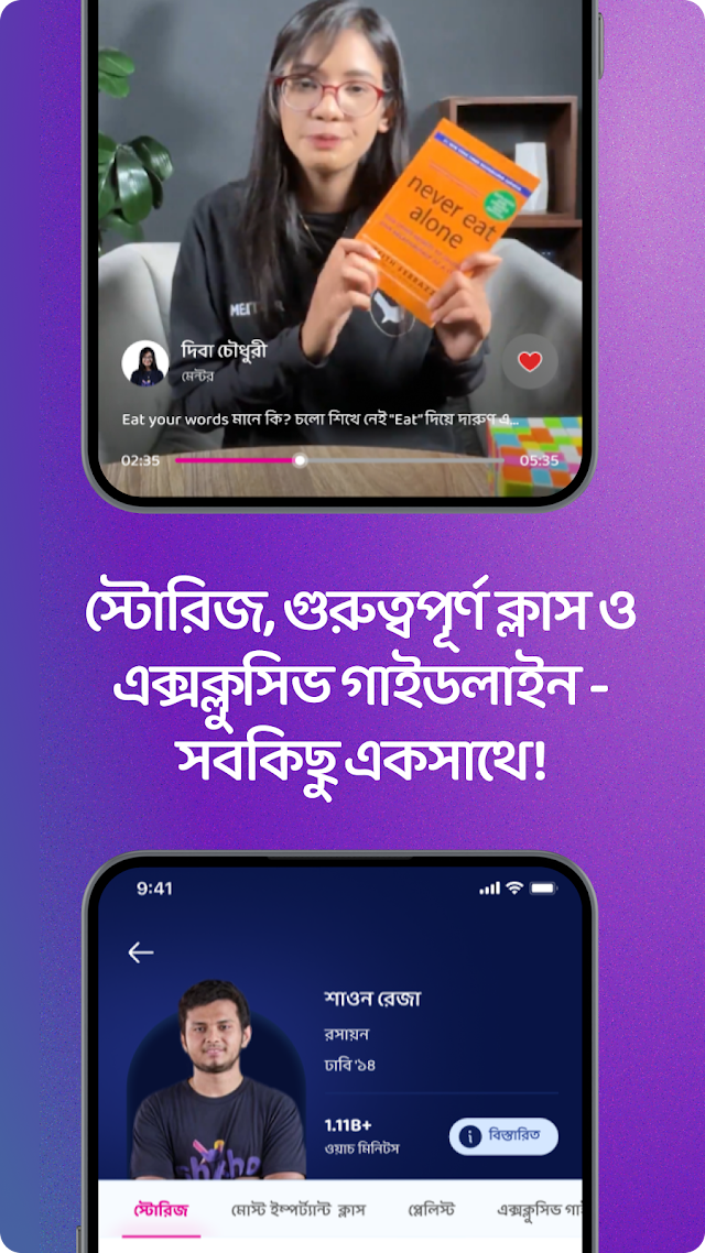 Shikho Resimleri