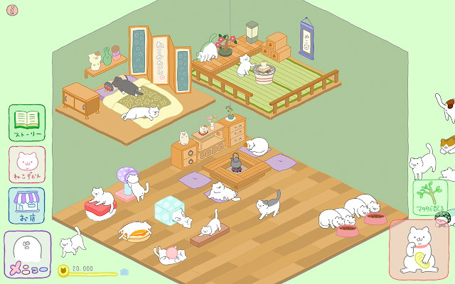 Purrfect Spirits: Kedi evi Resimleri