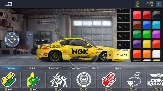 Drag Racing: Streets Resimleri