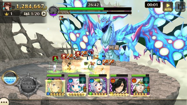 Valkyrie Connect Resimleri
