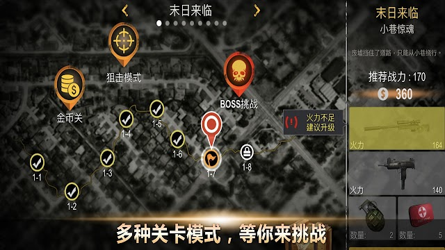 Death Invasion : Zombie Game Resimleri