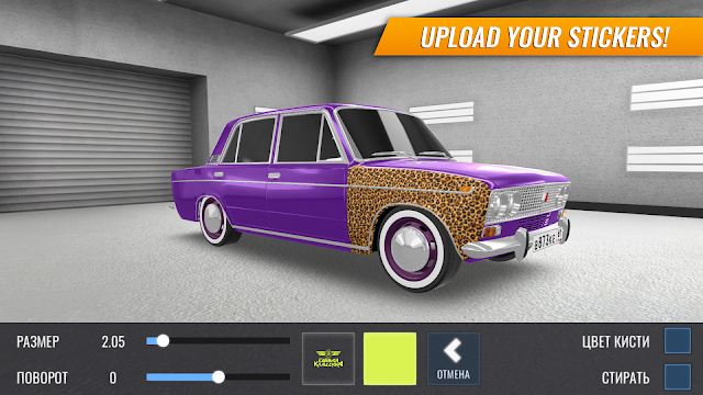Russian Car Drift Resimleri