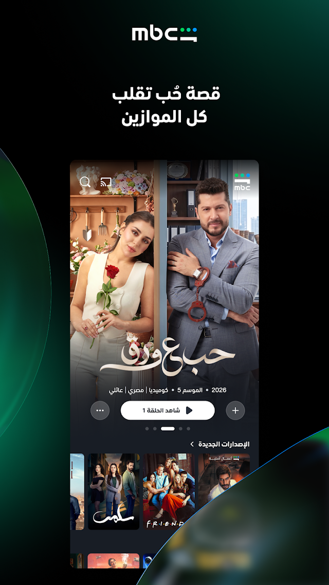 MBC  Resimleri