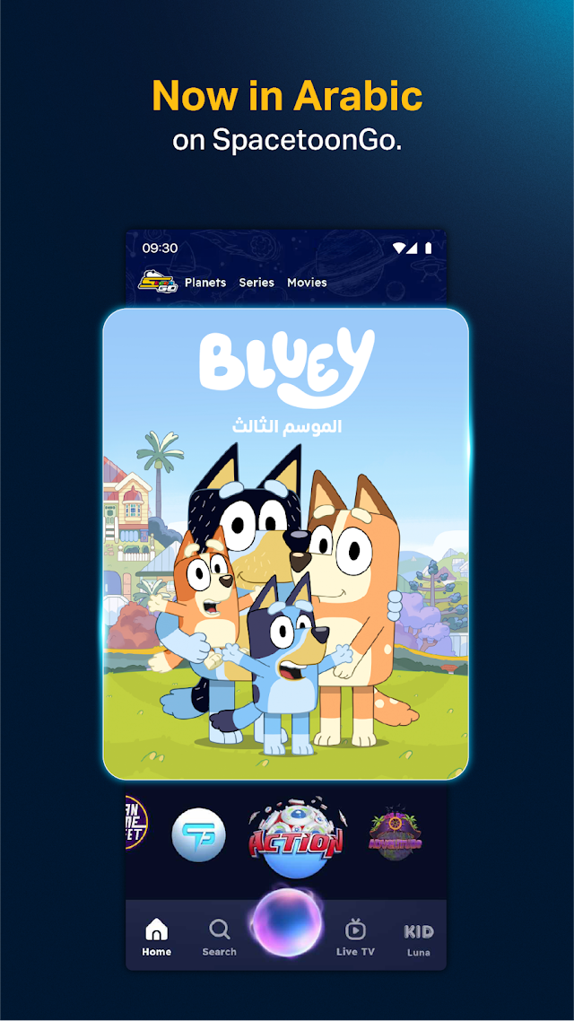 Spacetoon Go Anime and Cartoon Resimleri