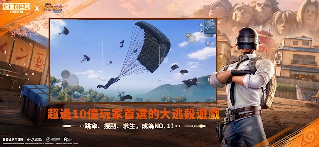 PUBG MOBILEM Resimleri