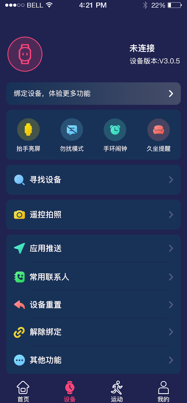 HiwatchPro Resimleri