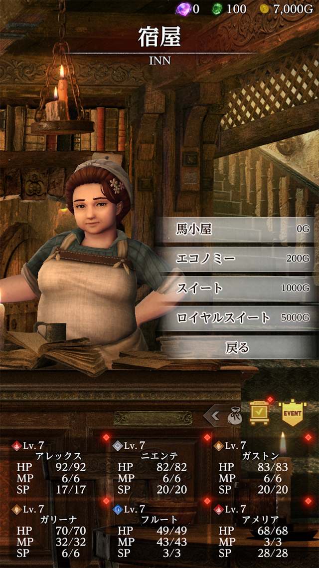 Wizardry Variants Daphne Resimleri