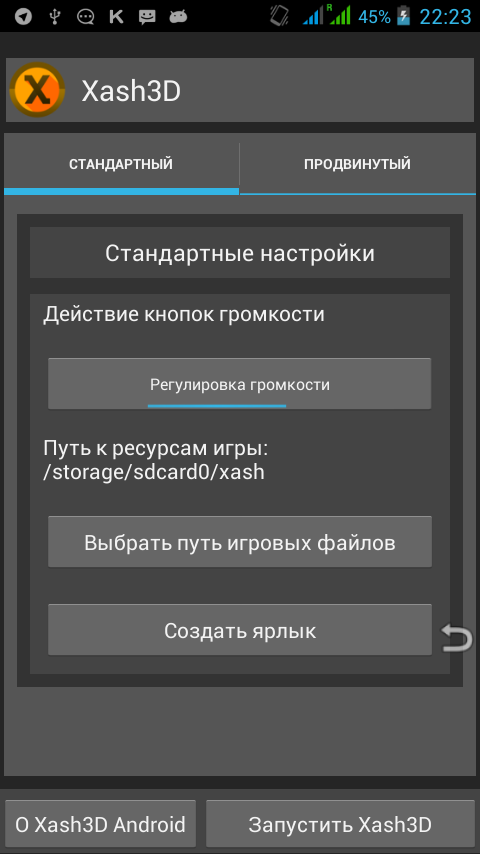 Xash3D FWGS (Old Engine) Resimleri
