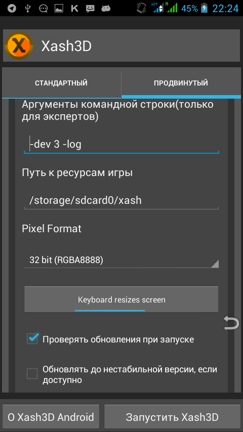 Xash3D FWGS (Old Engine) Resimleri