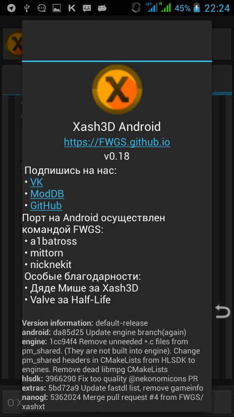 Xash3D FWGS (Old Engine) Resimleri