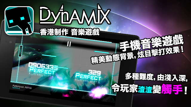 Dynamix Resimleri