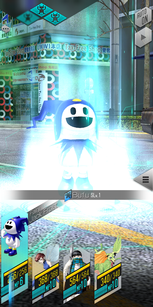 SHIN MEGAMI TENSEI L Dx2 Resimleri