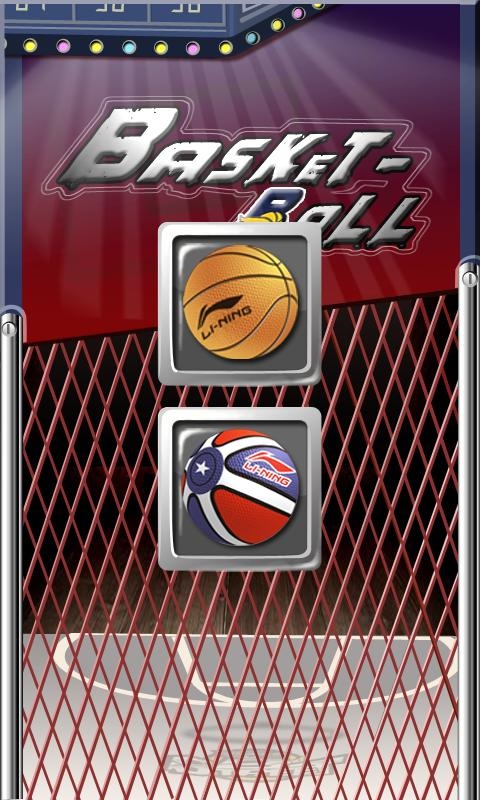 AE Basketball Resimleri