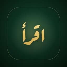 iPhone & iPad Kelime Kur'an ikonu