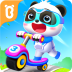 Yavru Pandanın D&uuml;nyası-BabyBus