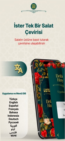 Delailul Hayrat (Tercümeli) Resimleri