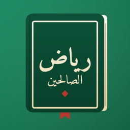 iPhone & iPad Riyaz - Riy�z�'s-S�lih�n ikonu