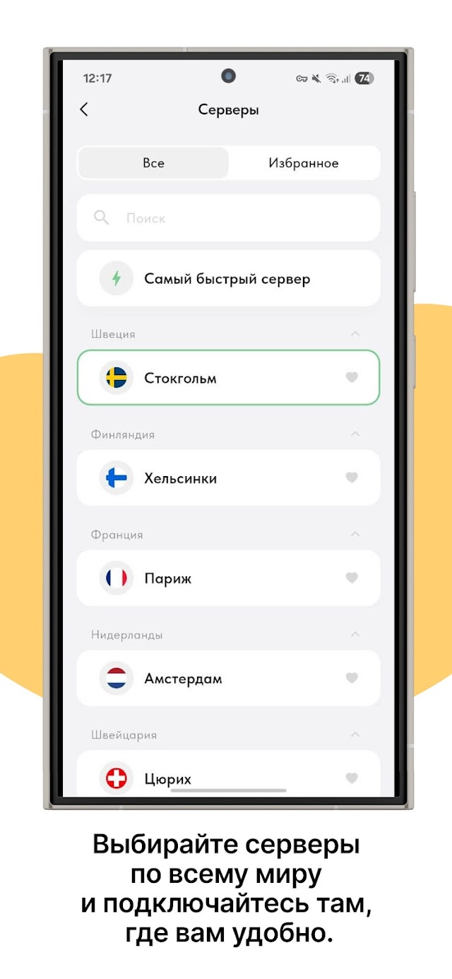 Ping VPN Resimleri