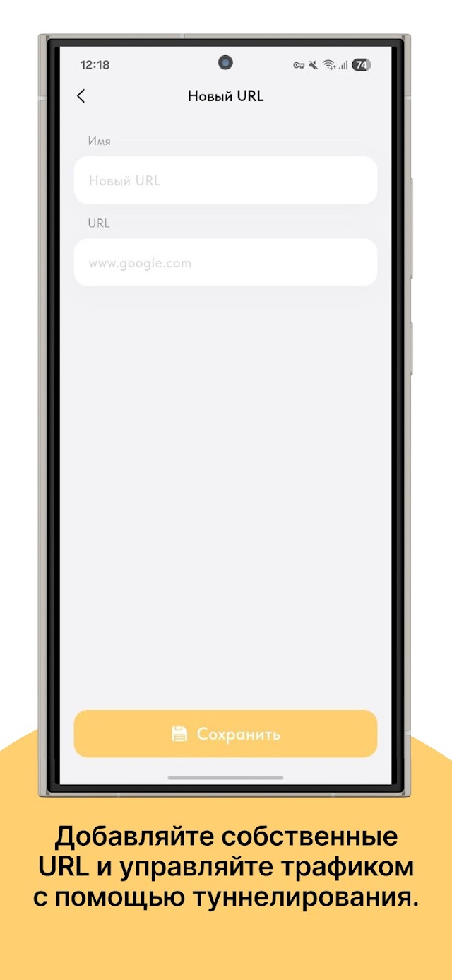 Ping VPN Resimleri