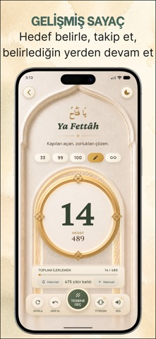 Zikirmatik ve Kur'an : Rahle Resimleri