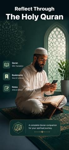 AyahDeck: Quran & Surah Audio Resimleri