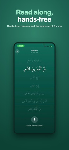 Qaree: Kuran Ezberle, Hafızlık Resimleri