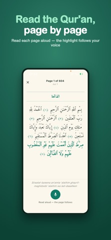 Qaree: Kuran Ezberle, Hafızlık Resimleri