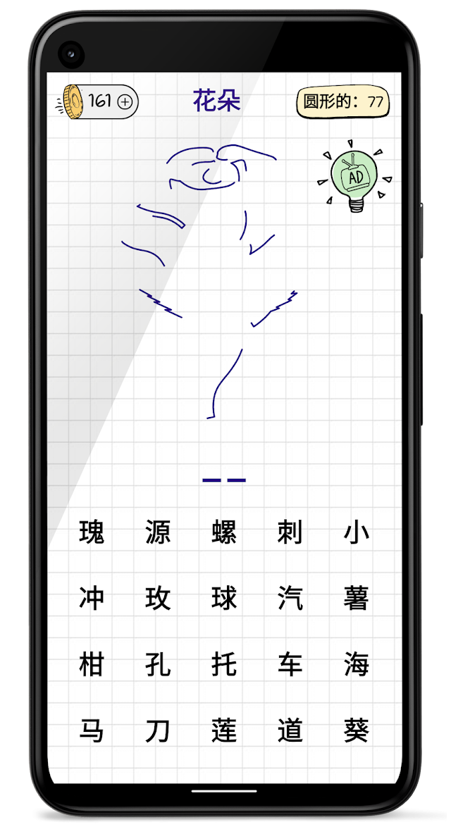 Hangman Kids - Word game Resimleri