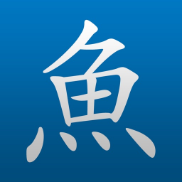 iPhone & iPad Pleco Chinese Dictionary ikonu